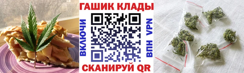 Cannafood конопля Кунгур