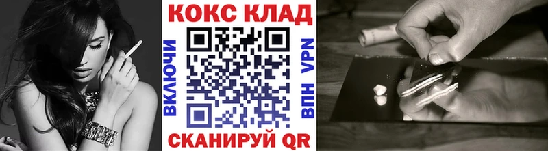 Cocaine 99%  Кунгур 