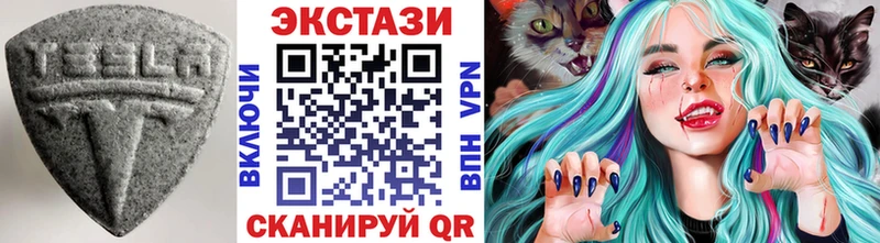 omg маркетплейс  купить закладку  Кунгур  Экстази VHQ 
