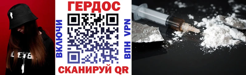 Героин белый  Кунгур 