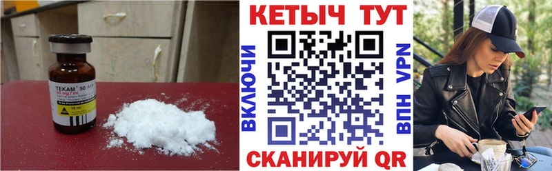KRAKEN вход  Кунгур  КЕТАМИН ketamine 