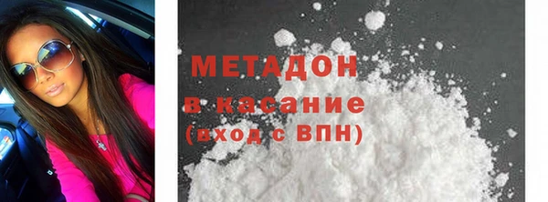 альфа пвп VHQ Осинники