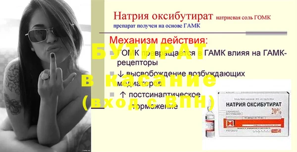 jwh Балахна