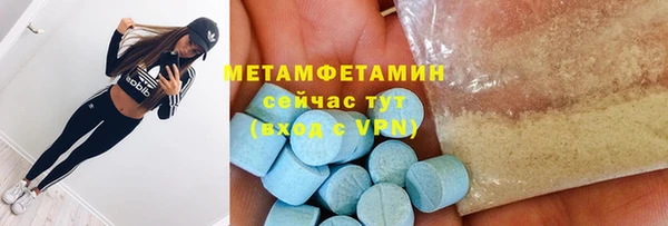 кокаин Баксан