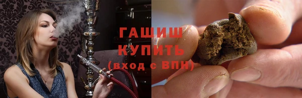 герыч Балабаново