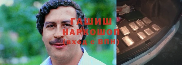 герыч Балабаново