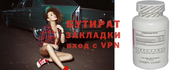 кокаин Баксан