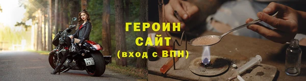 альфа пвп VHQ Осинники