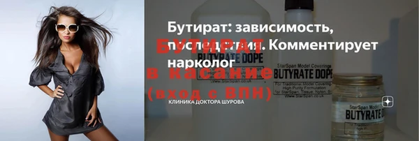 кокаин Баксан