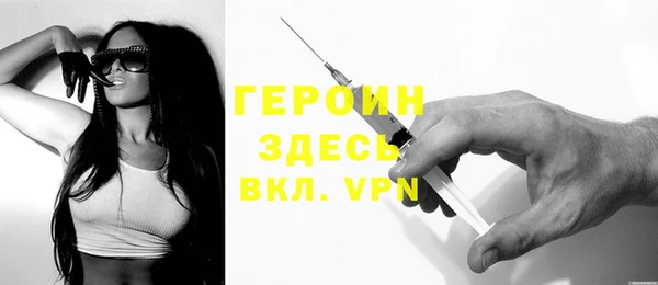 мефедрон мука Осташков