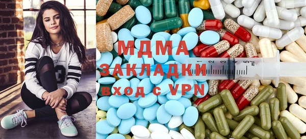 герыч Балабаново
