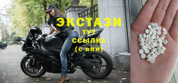 герыч Балабаново