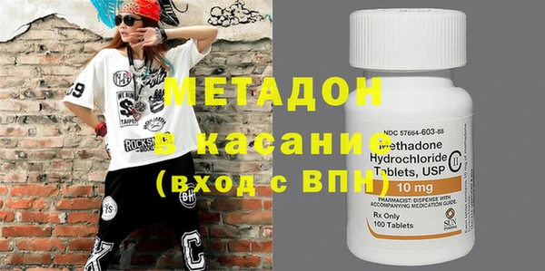 герыч Балабаново