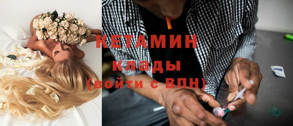мефедрон мука Осташков