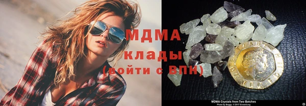 герыч Балабаново