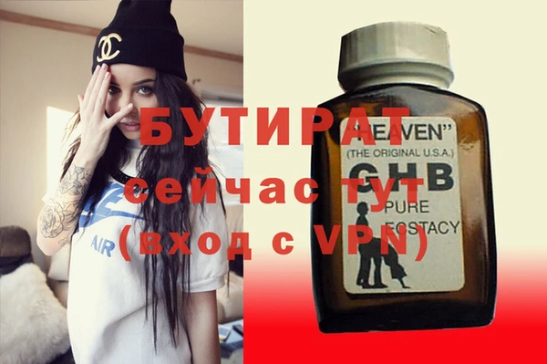 jwh Балахна