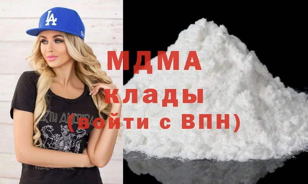 бутират Остров