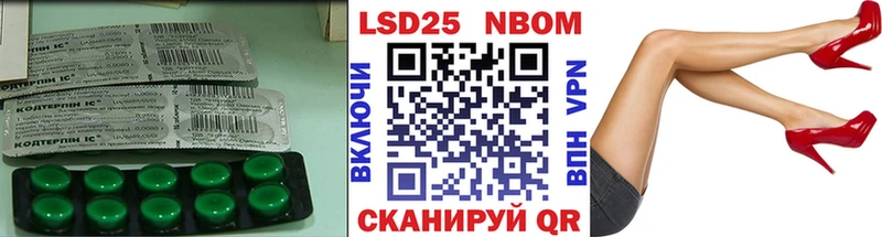 Лсд 25 экстази кислота  Кунгур 