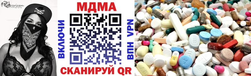 blacksprut   Кунгур  MDMA Molly 