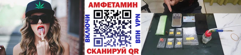 МЕТАМФЕТАМИН мет  Кунгур 