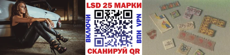 blacksprut tor как найти наркотики Кунгур Марки 25I-NBOMe 1,5мг