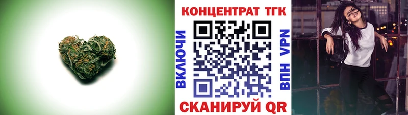 ТГК Wax  Кунгур 
